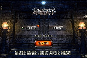 战神引擎传奇手游【雄霸天下我本沉默复古三职业[白猪3]】6月最新整理Win一键服务端+GM授权后台+安卓苹果双端+详细搭建教程+视频教程